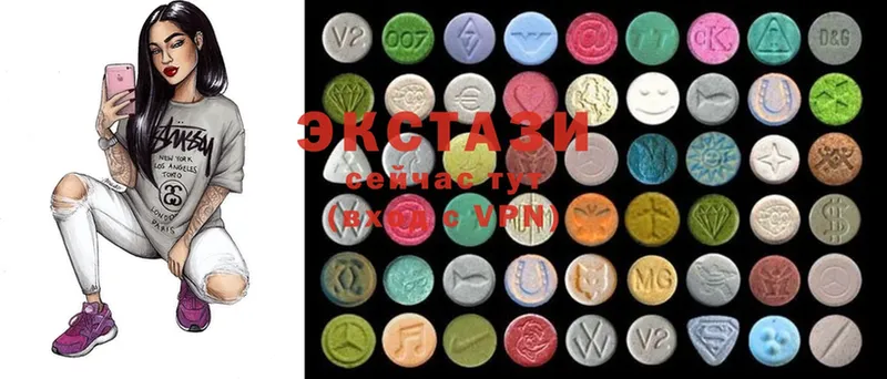 Ecstasy 250 мг  мега ссылки  Лабинск  наркотики 