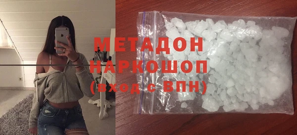 mdpv Волосово