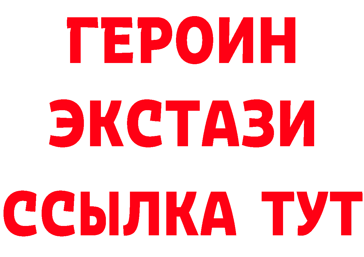 Бутират вода зеркало это МЕГА Лабинск